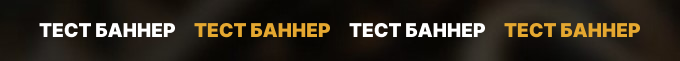 mobilebanner